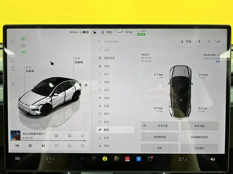 Tesla Model Y — фото 31