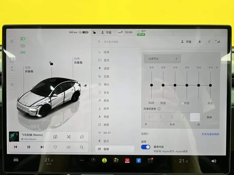 Tesla Model Y — фото 33
