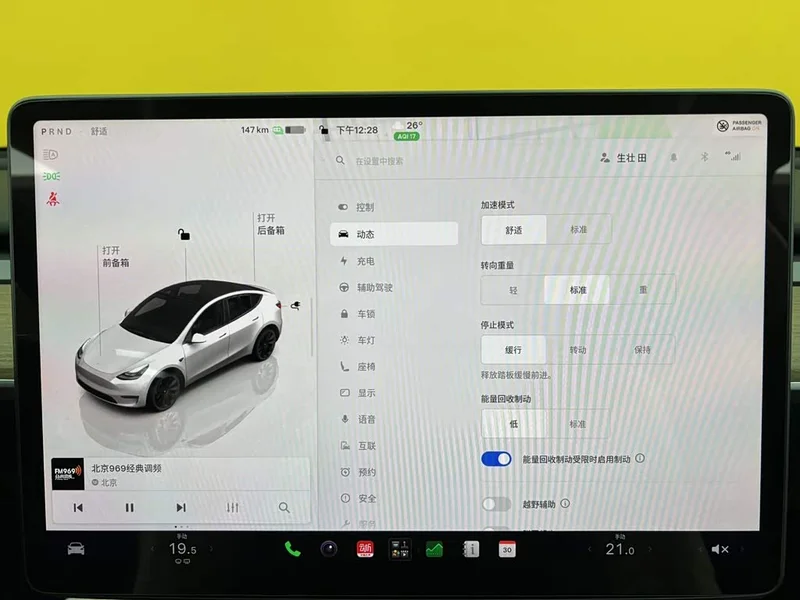 Tesla Model Y — фото 17