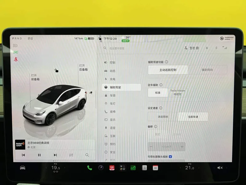 Tesla Model Y — фото 24