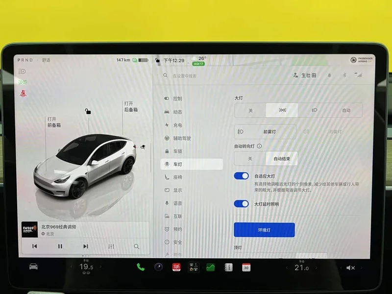 Tesla Model Y — фото 25