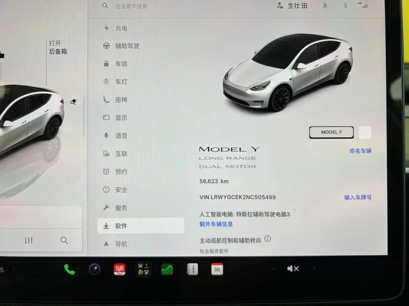Tesla Model Y — фото 28