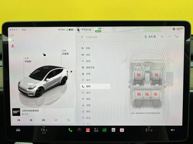 Tesla Model Y — фото 32