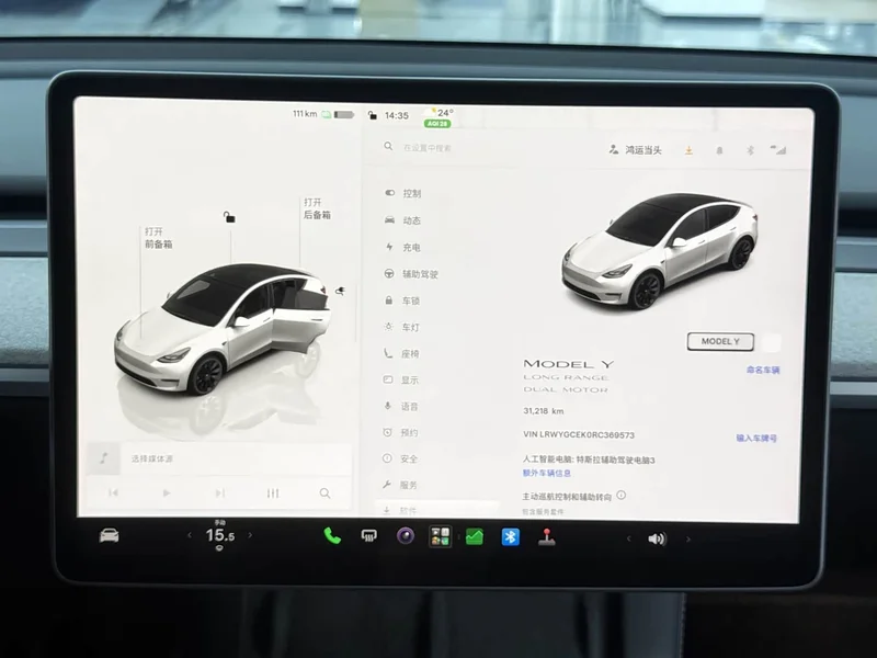 Tesla Model Y — фото 14