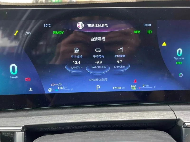 Chery Tiggo 8 Pro — фото 10