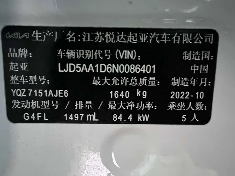 Kia KX3 — фото 21