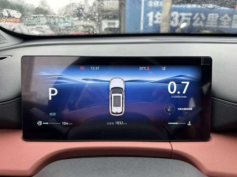 Changan CS75PLUS — фото 18