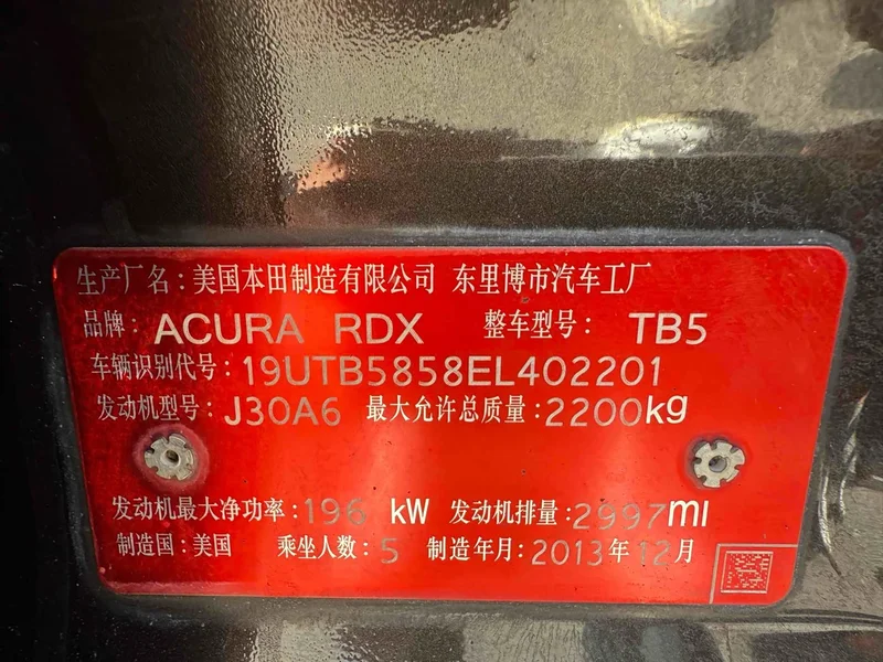 Acura RDX — фото 14