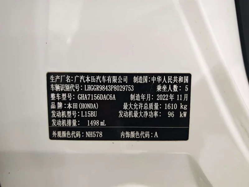 Honda Fit — фото 8