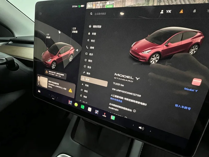 Tesla Model Y — фото 9