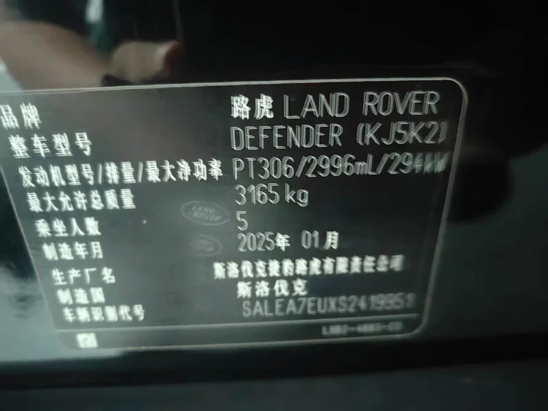 Land Rover Defender — фото 8