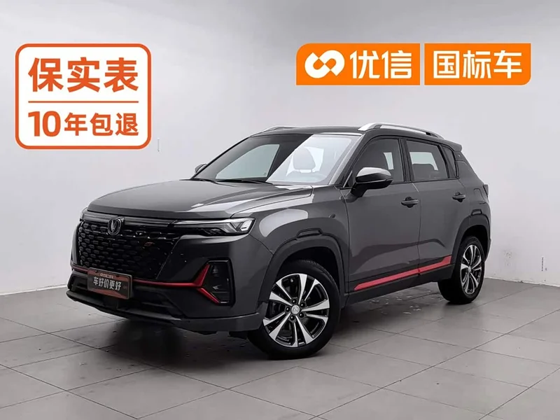 Changan CS35PLUS — фото 1