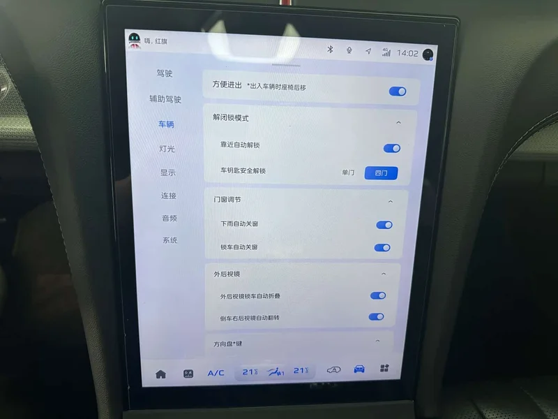 Hongqi H5 — фото 15