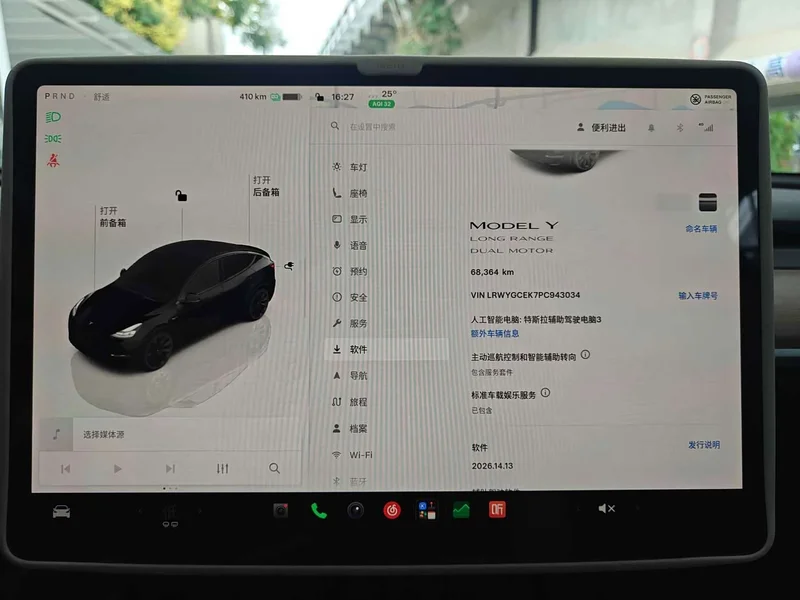 Tesla Model Y — фото 24