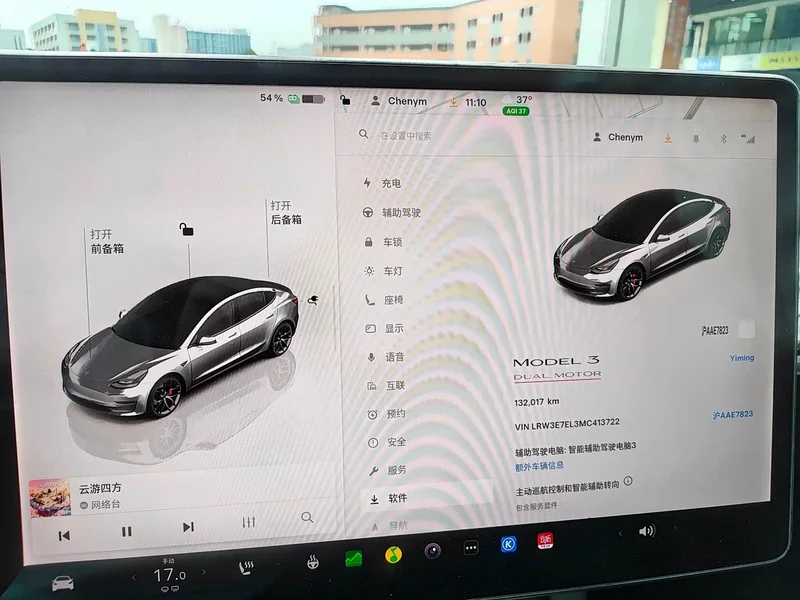 Tesla Model 3 — фото 14