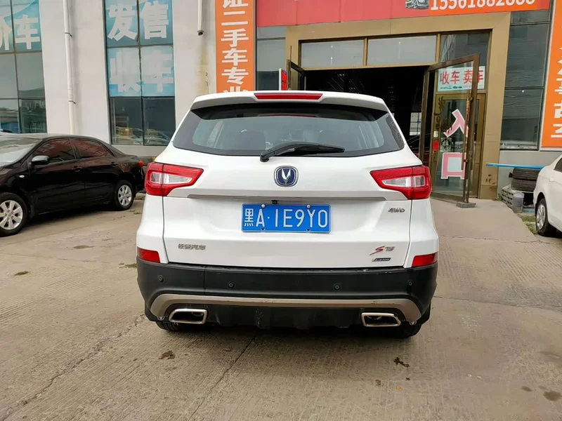 Changan CS75 — фото 17