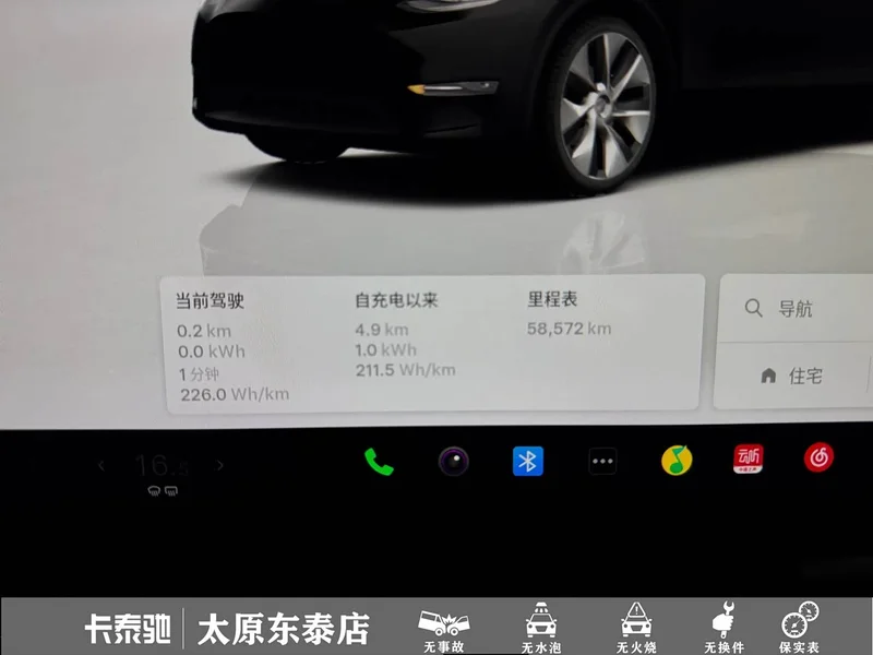 Tesla Model Y — фото 9