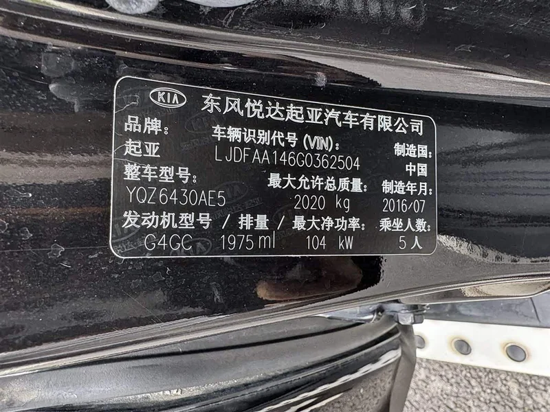 Kia Sportage — фото 10