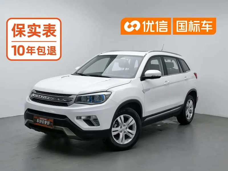 Changan CS75 — фото 1