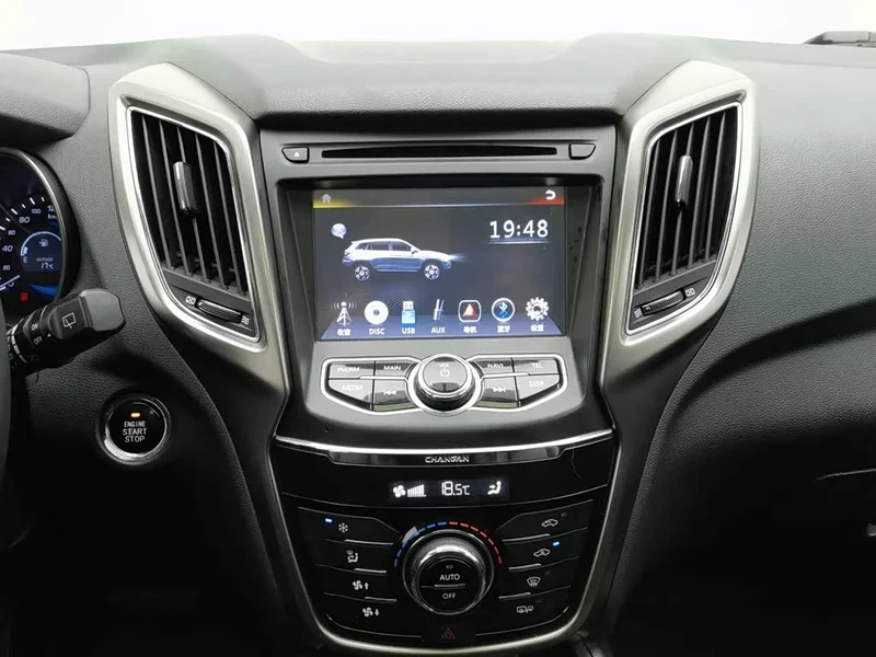 Changan CS75 — фото 12