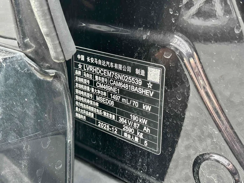 Mazda EZ-60 — фото 16