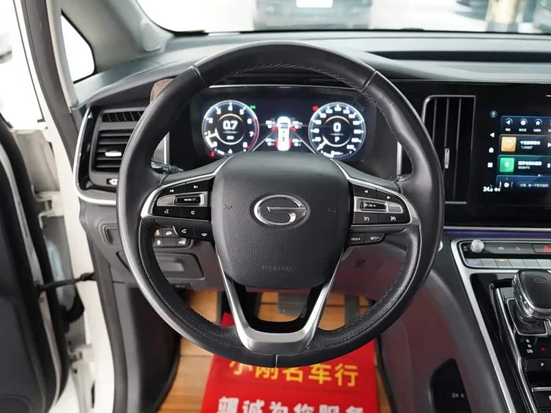 GAC Trumpchi M8 — фото 9