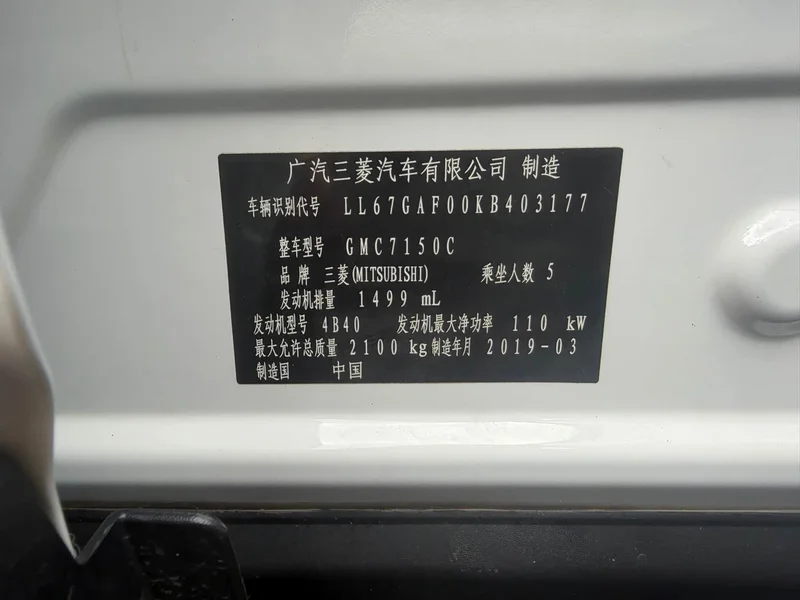 Mitsubishi Eclipse Cross — фото 19
