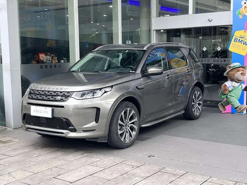 Land Rover Discovery — фото 1