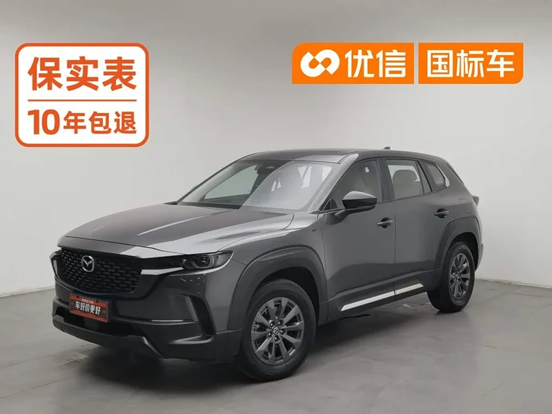 Mazda CX-50 Xingye — фото 1