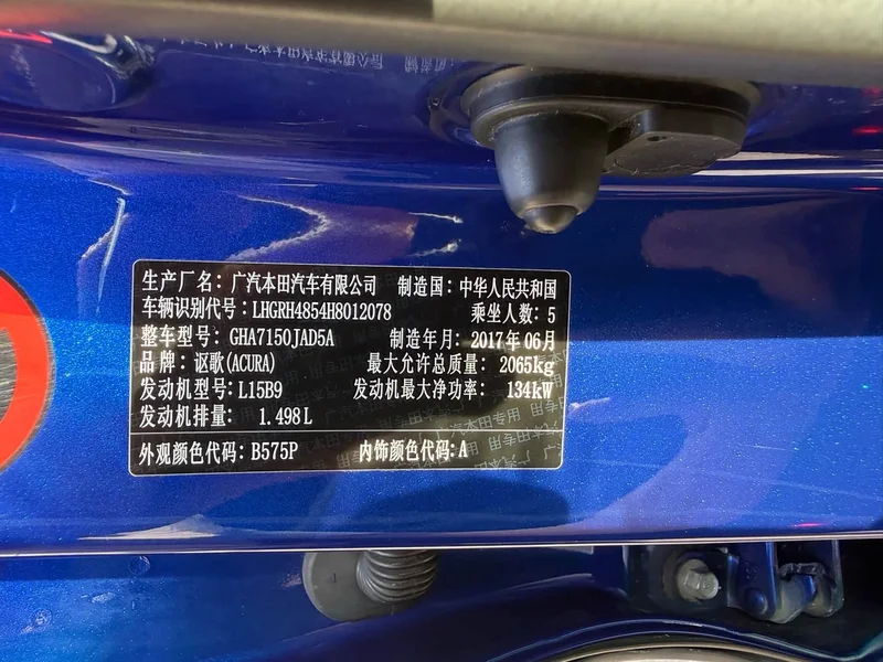 Acura CDX — фото 16