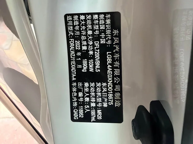 Nissan Qashqai — фото 15