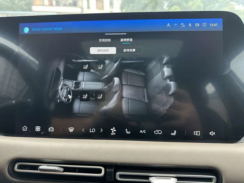 Changan CS55PLUS — фото 16