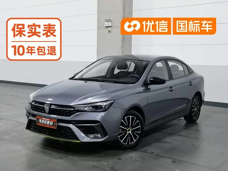 Roewe i5 — фото 1