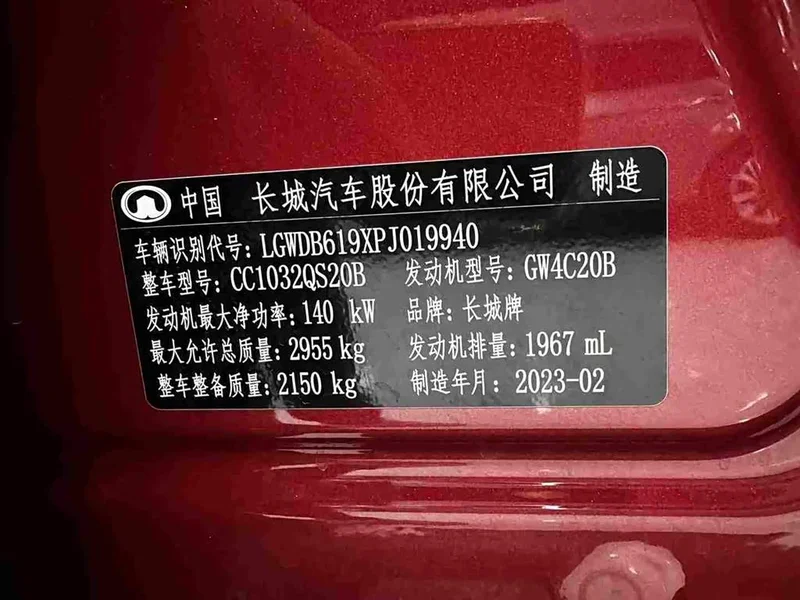 Great Wall Poer — фото 17