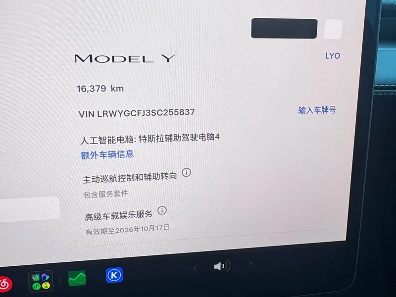 Tesla Model Y — фото 14
