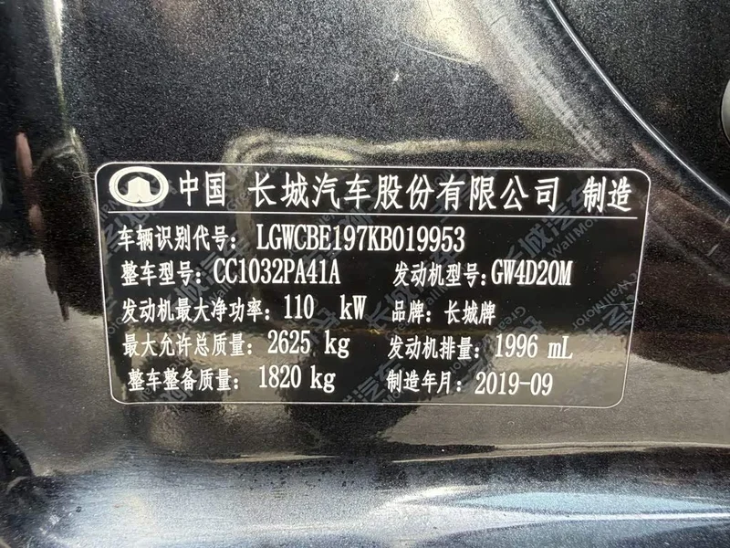 Great Wall Wingle 7 Pickup — фото 16