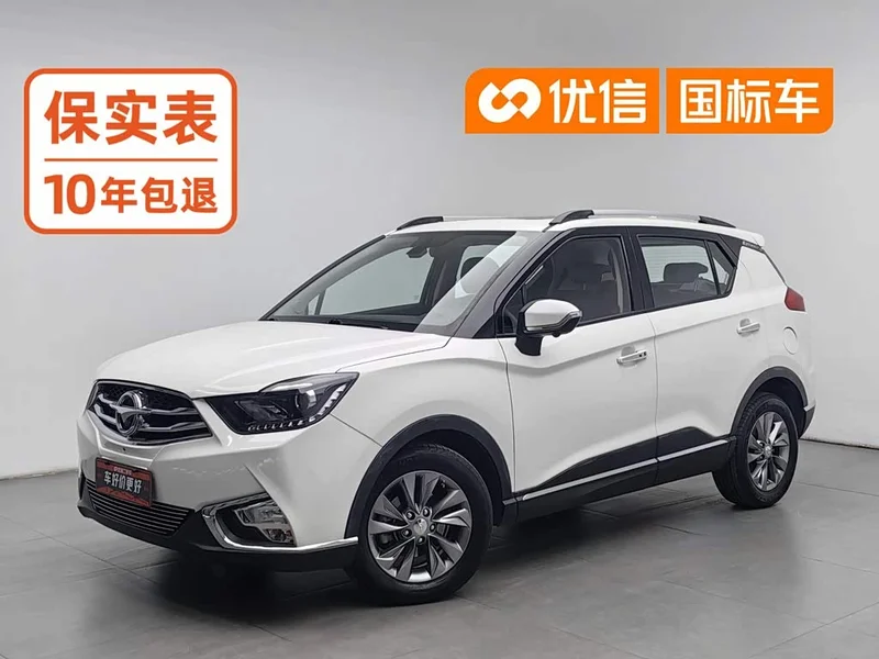 Haima S5 Youth — фото 1