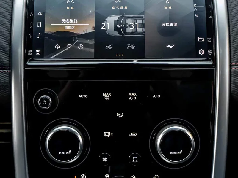 Land Rover Discovery — фото 17