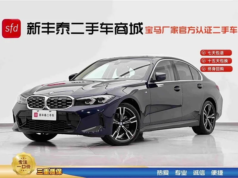 BMW 3-Series — фото 1