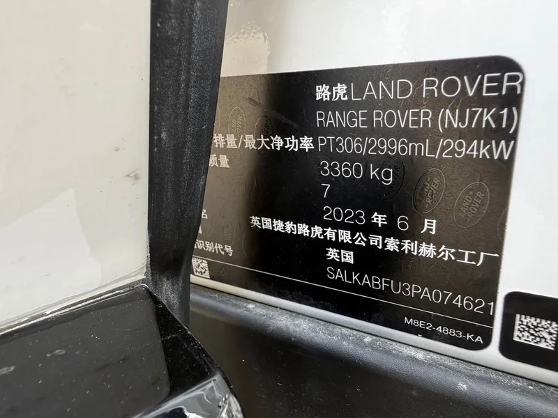 Land Rover Range Rover — фото 16