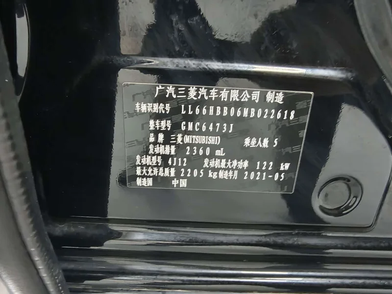 Mitsubishi Outlander — фото 12