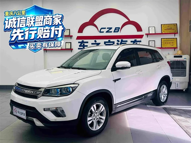 Changan CS75 — фото 1