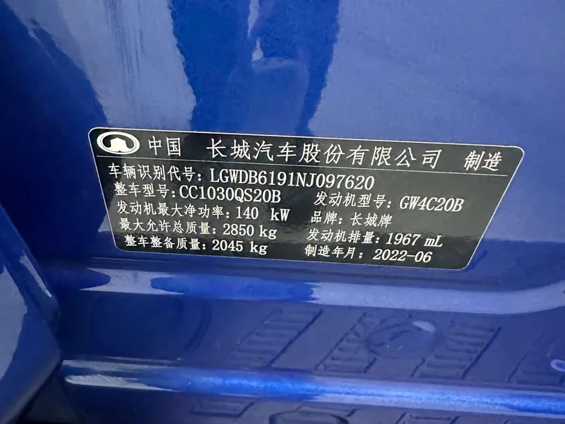 Great Wall Poer — фото 17