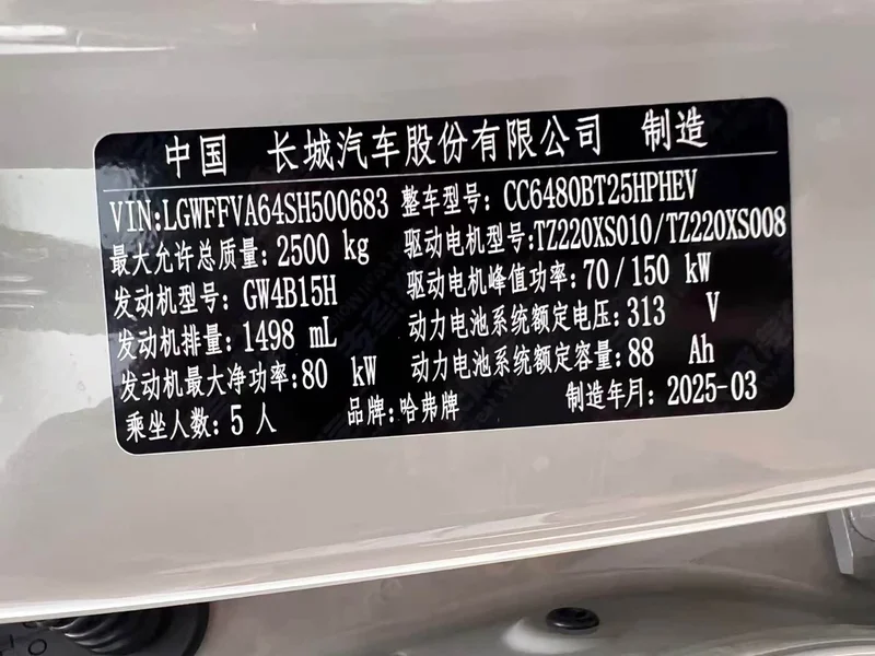 Haval Xiaolong MAX — фото 12