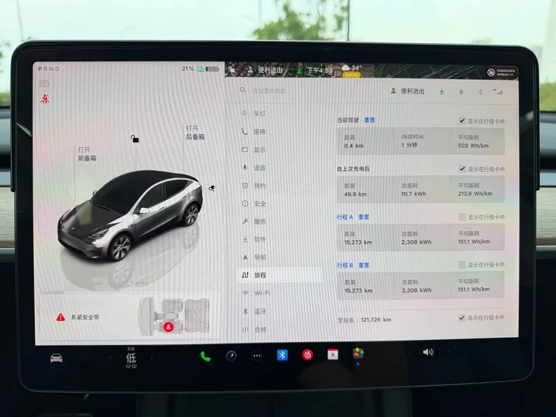 Tesla Model Y — фото 9