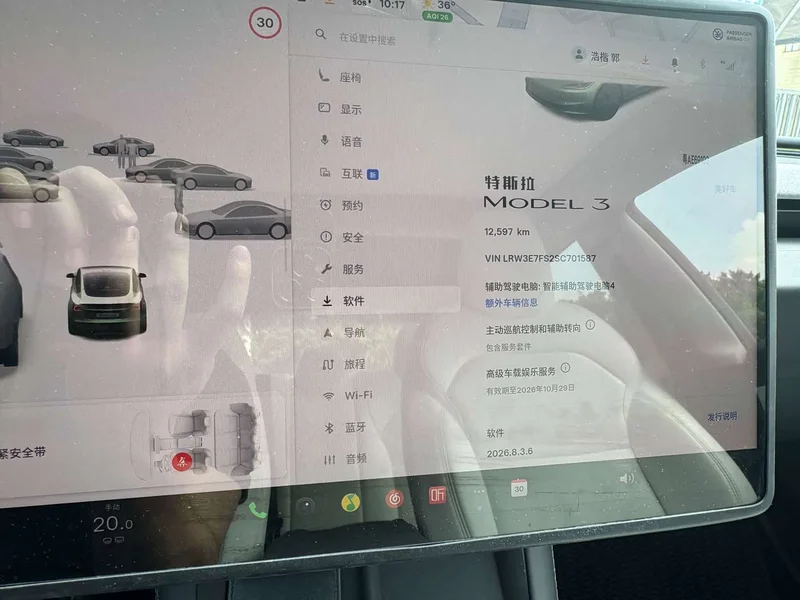 Tesla Model 3 — фото 16