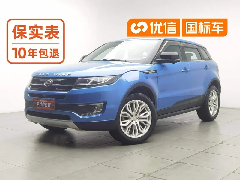 Lufeng X7 — фото 1