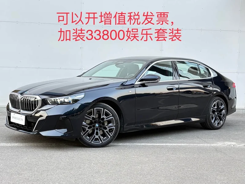 BMW 5-Series — фото 1