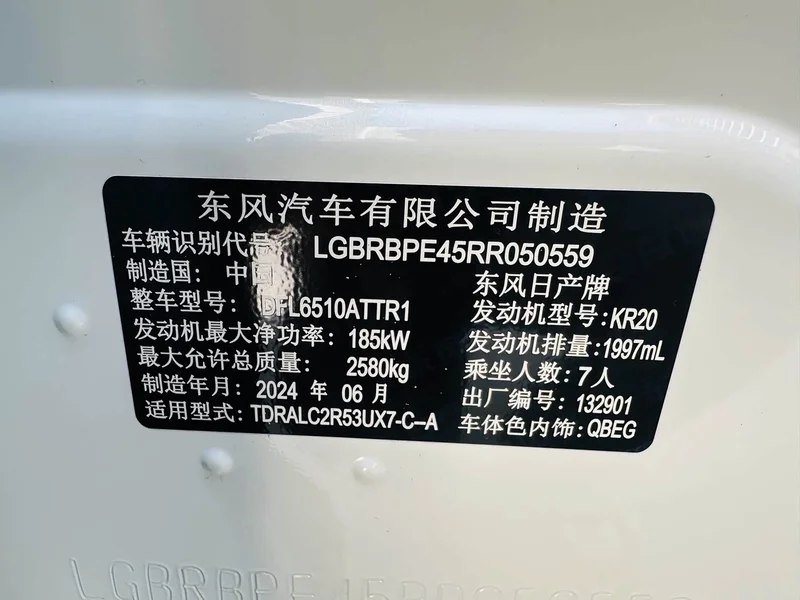 Nissan Pathfinder — фото 23
