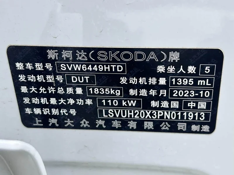 Skoda Karoq — фото 17